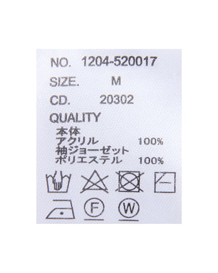 INGNI（イング） ベルト付き袖異素材ケーブルニット／ワンピース ﾓｶ/ﾋﾟﾝｸ