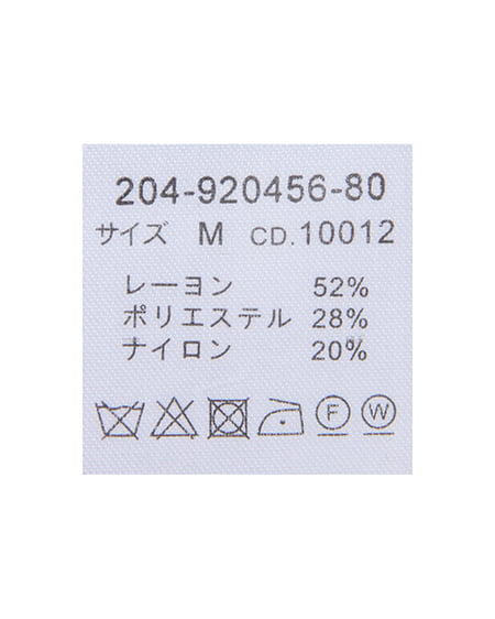 INGNI（イング） 変則リブVネックニット ﾌﾞﾗｳﾝ