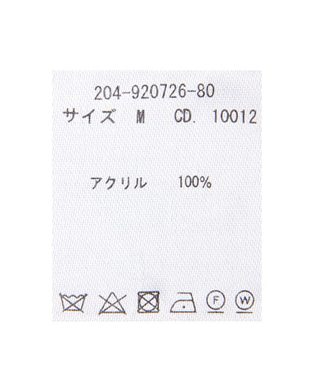 INGNI（イング） 【セットアップ】ライン入りケーブルベスト＋シャツ／SET ﾍﾞｰｼﾞｭ/ｸﾛ