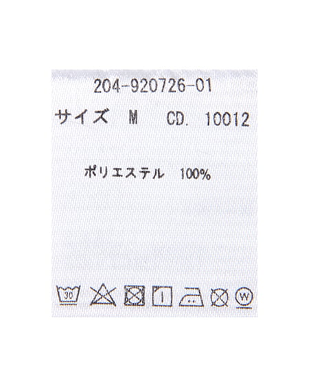 INGNI（イング） 【セットアップ】ライン入りケーブルベスト＋シャツ／SET ﾍﾞｰｼﾞｭ/ｸﾛ