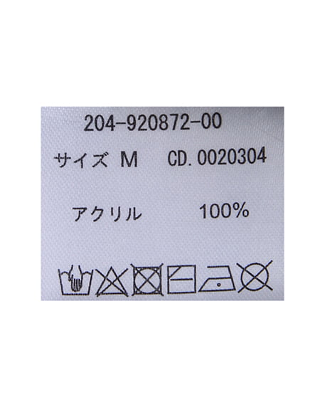 INGNI(イング) 配色ステッチニット ミントグリーン