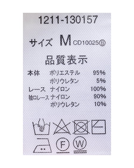 INGNI（イング） 袖割れ／トップス ｽﾓｰｸﾋﾟﾝｸ