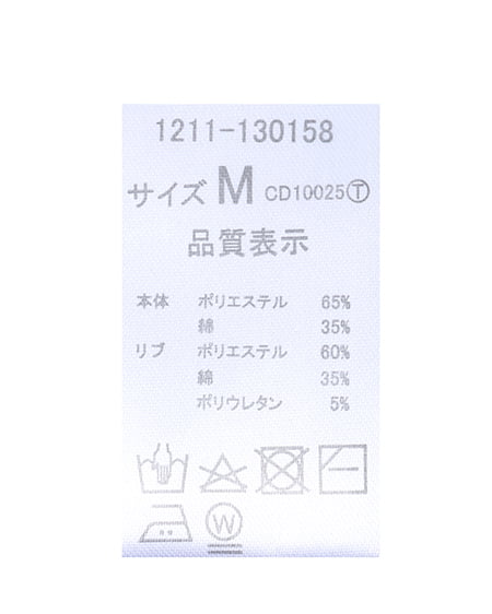 INGNI（イング） スウェット肩あきベルト付チュニック／トップス ﾌﾞﾙｰ