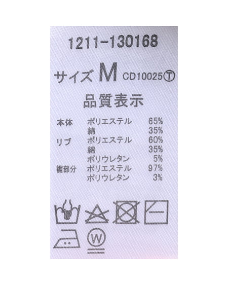 INGNI（イング） スウェット／シャツレイヤートップス ﾌﾞﾙｰ