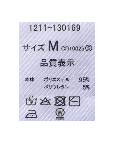 INGNI(イング) カバーリングドルマン ブルー