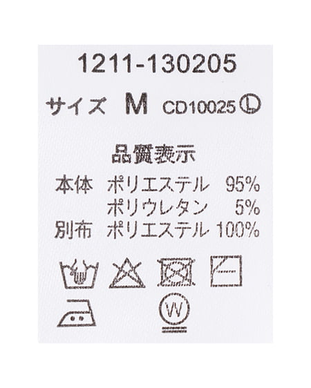 INGNI(イング) バックリボントップス ベージュ