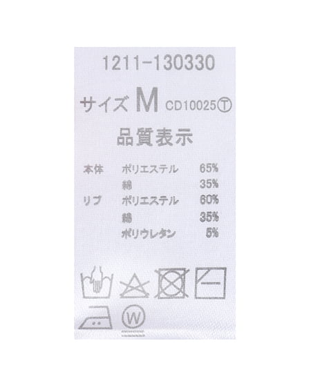 INGNI（イング） チュニックロングTシャツ ﾐﾝﾄｸﾞﾘｰﾝ