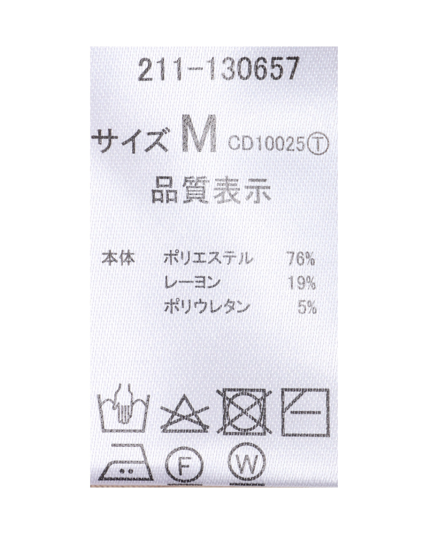 クロスリブトップス｜INGNI(イング) 公式通販｜INGNI STORE