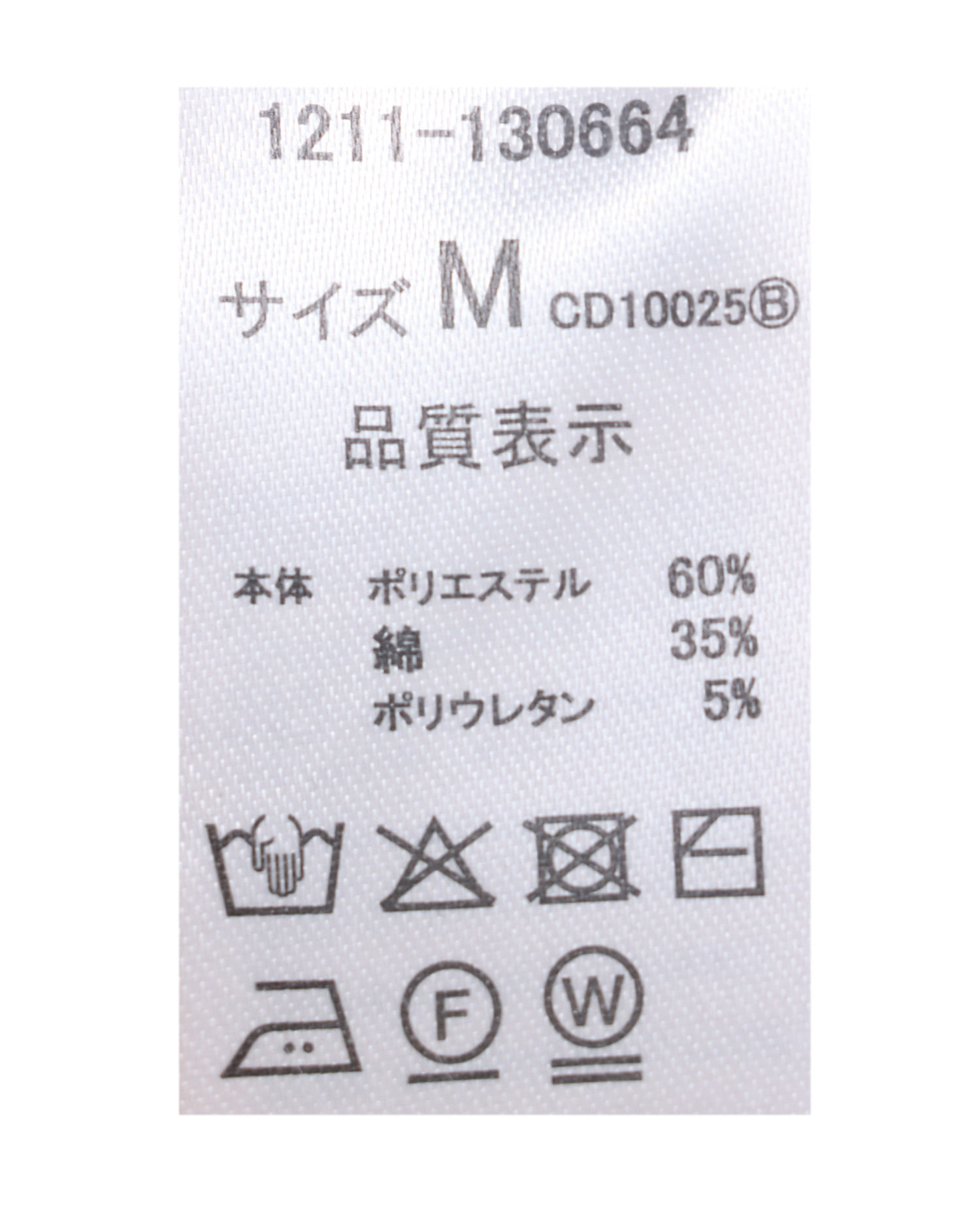 【新品未使用】キャンディブッピー　ガーデントップス 無地スクエアネック／トップス｜INGNI(イング) 公式通販｜INGNI STORE