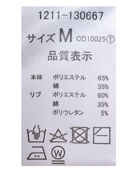 INGNI（イング） スウェット肩あきベルト付チュニック ｵﾚﾝｼﾞ