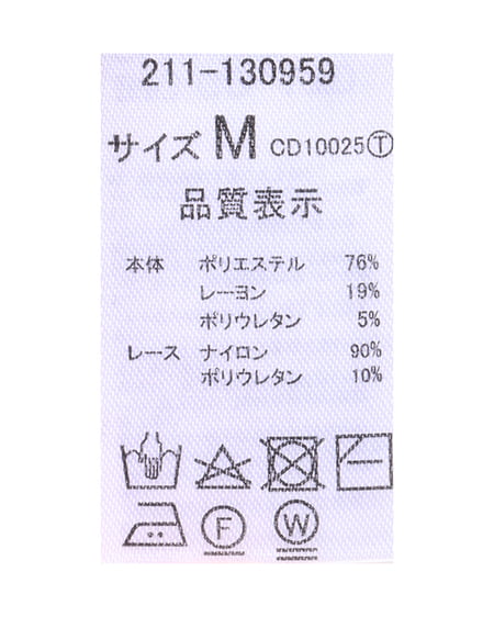 INGNI（イング） テレコキャミ ｵﾌﾎﾜｲﾄ