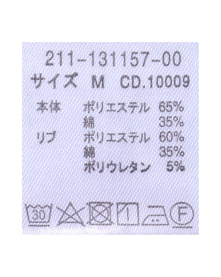 INGNI(イング) Back/蛍光ロゴ半袖Tシャツ グリーン
