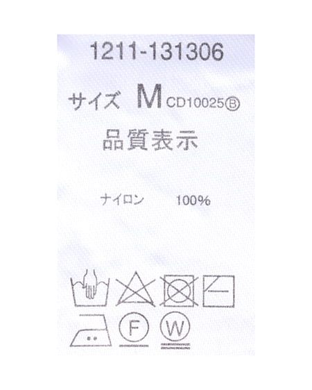 INGNI(イング) 配色レースパワショルキャミセット パープル