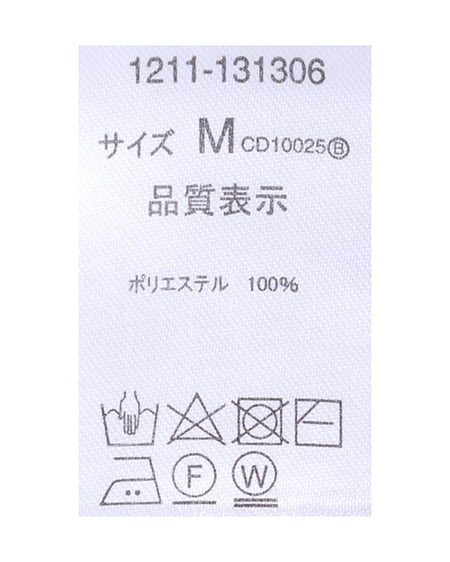 INGNI(イング) 配色レースパワショルキャミセット パープル