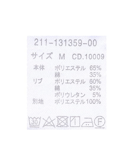 INGNI(イング) Back BOXロゴチュニックTシャツ カーキ