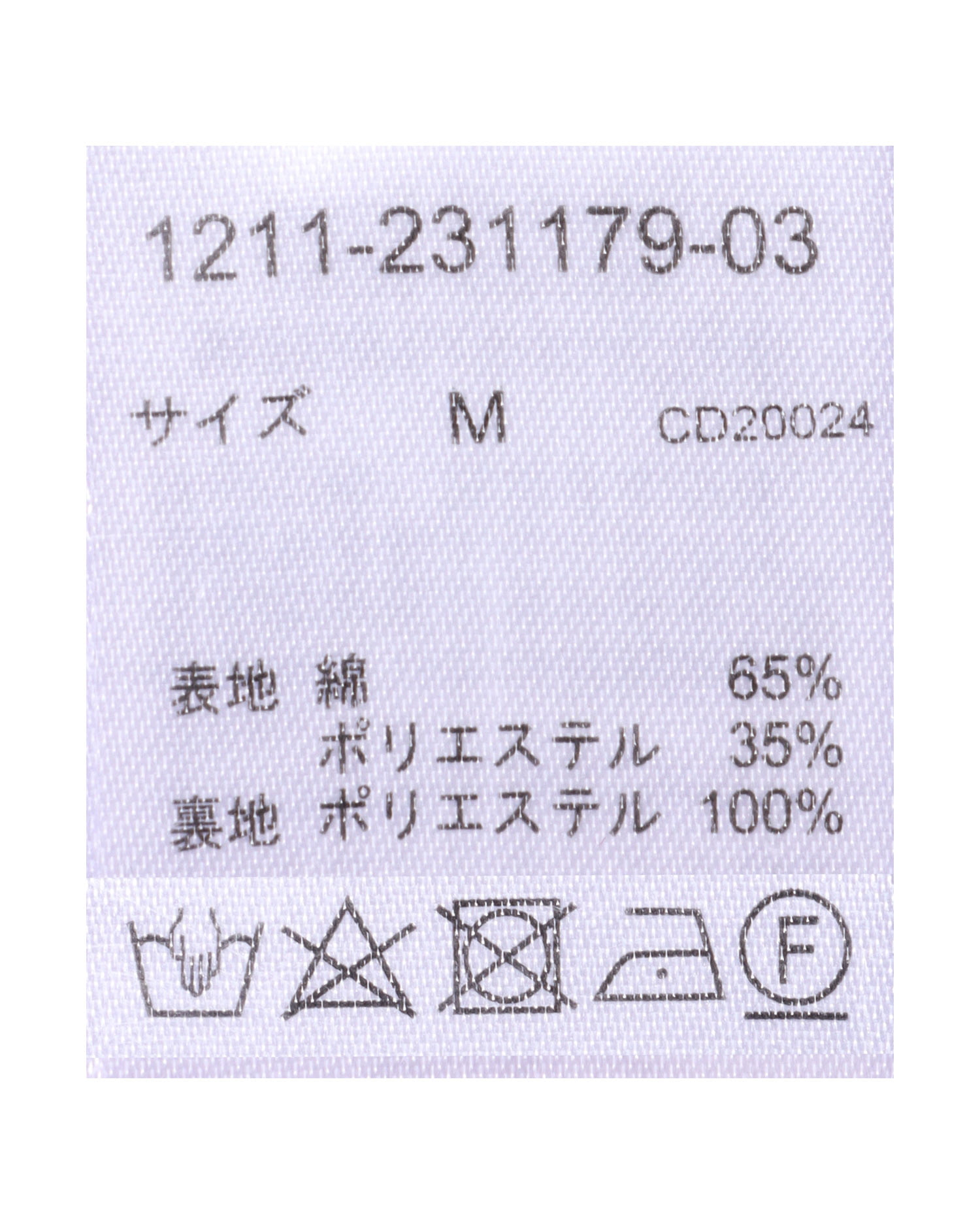フリルラッフル楊柳ノースリブラウス｜INGNI(イング) 公式通販｜INGNI