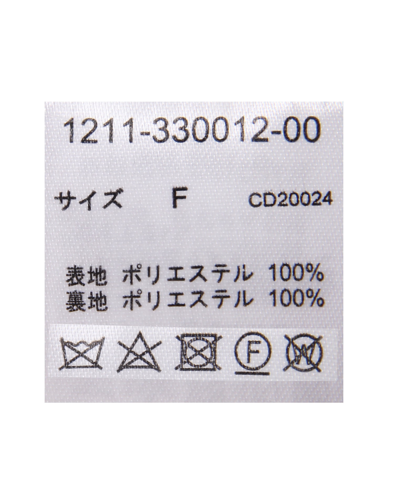 チュールイレヘム／スカート｜INGNI(イング) 公式通販｜INGNI STORE