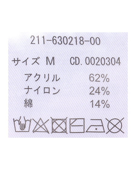 INGNI（イング） スカシVネックカーディガン ﾍﾞｰｼﾞｭ