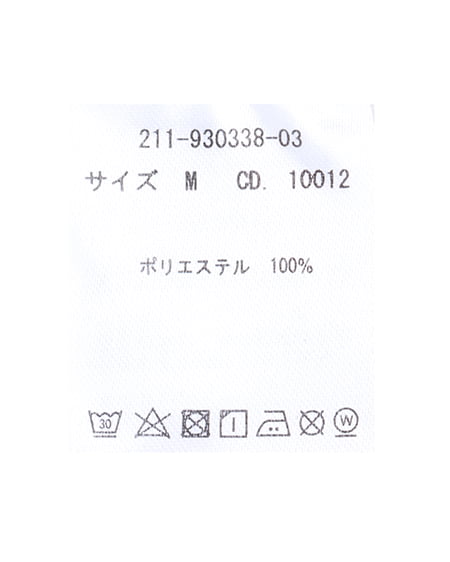 INGNI(イング) 【セットアップ】配色ビスチェ+ブラウスSET ベージュ/クロ