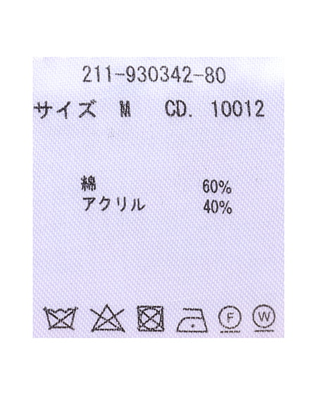 INGNI(イング) 【セットアップ】スカシビスチェ+ブラウス/SET オレンジ/ブラウン
