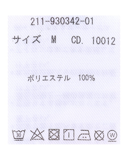 INGNI(イング) 【セットアップ】スカシビスチェ+ブラウス/SET オレンジ/ブラウン