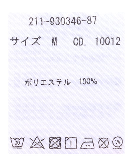 INGNI（イング） 【セットアップ】レイヤードニットベストSET ｽﾓｰｸﾌﾞﾙｰ