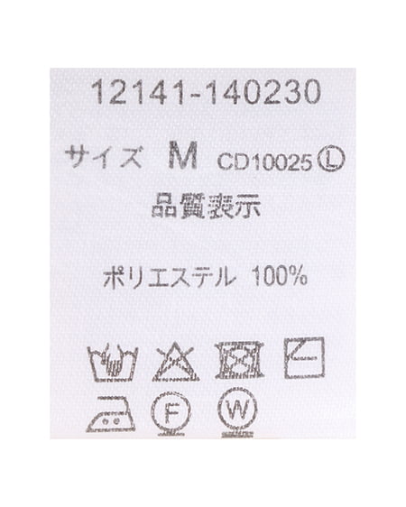 INGNI（イング） チュール刺繍レースキャミセット／トップス ｱｲﾎﾞﾘｰ