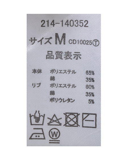 INGNI（イング） スウェット肩あきベルト付チュニックトップス ｸﾞﾘｰﾝ