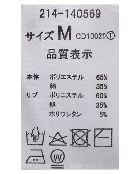 INGNI（イング） カレッジロゴ裏毛ショート丈プルオーバー ｵｰﾄﾐｰﾙ