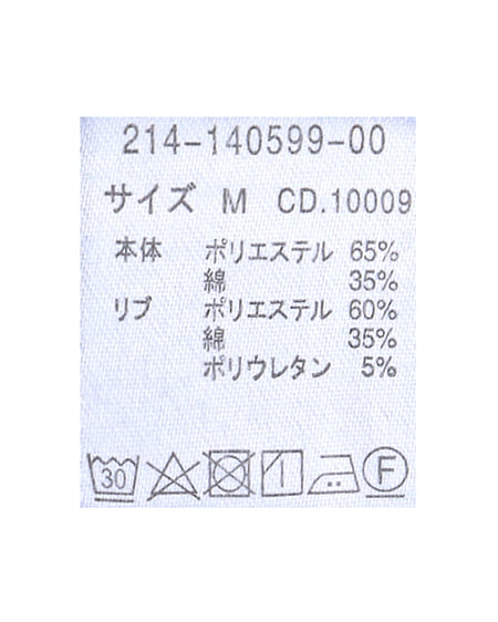 INGNI（イング） Back発泡ロゴスウェットチュニック ｸﾞﾘｰﾝ