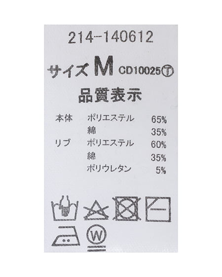 INGNI（イング） 配色／カレッジロゴパーカー ｸﾞﾘｰﾝ