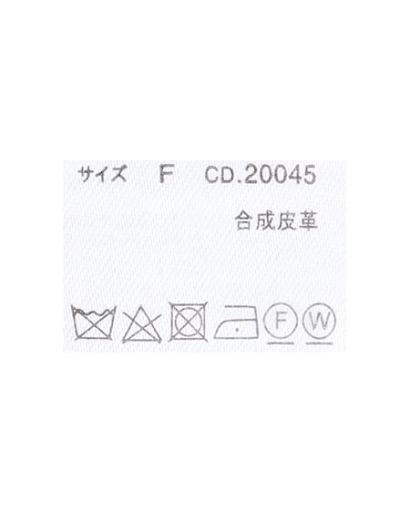 INGNI(イング) フェイクレザーマーメイドスカート ベージュ