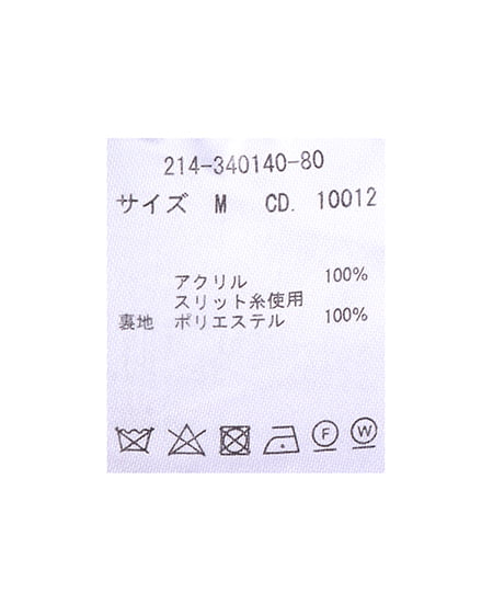INGNI（イング） ツイード調ニットスカート ﾊﾟｰﾌﾟﾙ