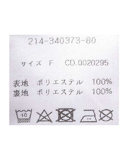 INGNI（イング） ビット付フレアスカート ﾂｨｰﾄﾞ