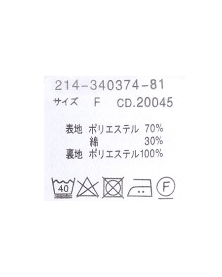 INGNI（イング） 花柄ゴブラン台形／スカート ｻｯｸｽ