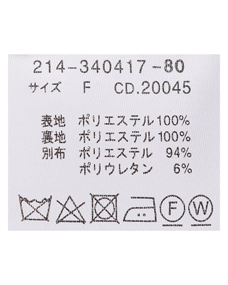 INGNI（イング） 配色切替ツイード台形／スカート ﾍﾞｰｼﾞｭ/ｵﾌﾎﾜｲﾄ