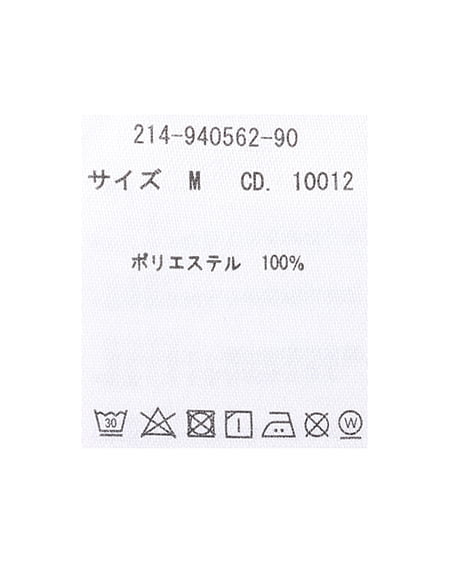 INGNI（イング） Vネックケーブルベスト＋シャツ SET ｸﾞﾚｰ/ﾓｸ