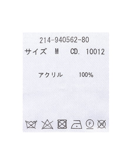 INGNI（イング） Vネックケーブルベスト＋シャツ SET ｸﾞﾚｰ/ﾓｸ