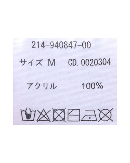 INGNI（イング） 2WAYショート丈クロスニット ｵﾚﾝｼﾞ