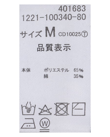 INGNI（イング） 裾ゴムロゴTシャツ ｸﾞﾘｰﾝ