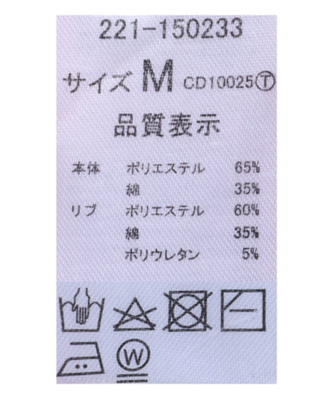 INGNI(イング) ハーフZIPセーラー襟スウェット ピンク