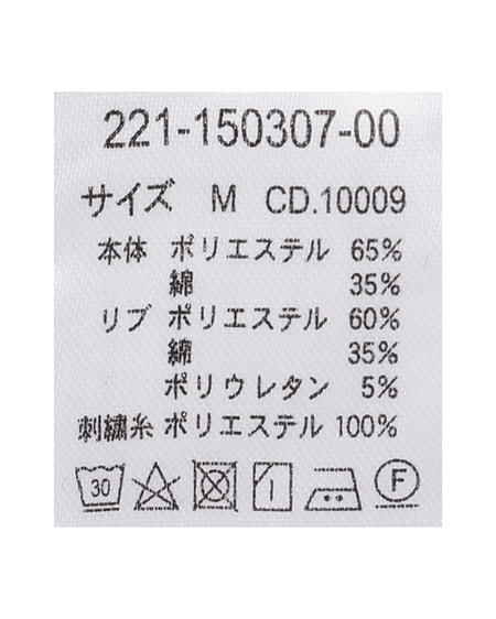 INGNI（イング） BACKロゴ／スウェットチュニックトップス ﾌﾞﾙｰ