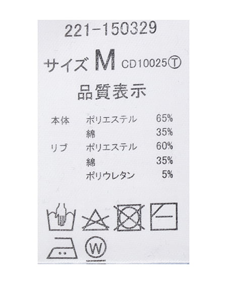 INGNI（イング） スウェット肩開きベルト付チュニックトップス ﾌﾞﾙｰ