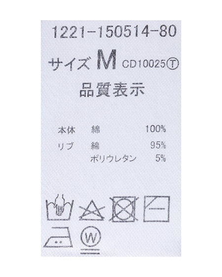 INGNI(イング) カレッジロゴミニスウェットトップス グリーン