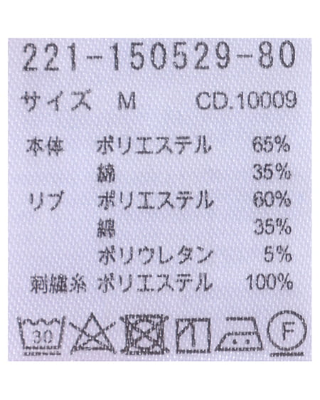 INGNI(イング) ハーフZIPラグランロゴミニスウェットトップス オフホワイト/グリーン