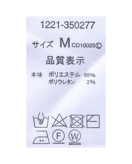 INGNI（イング） ストレッチマーメイドスカート ｸﾛ