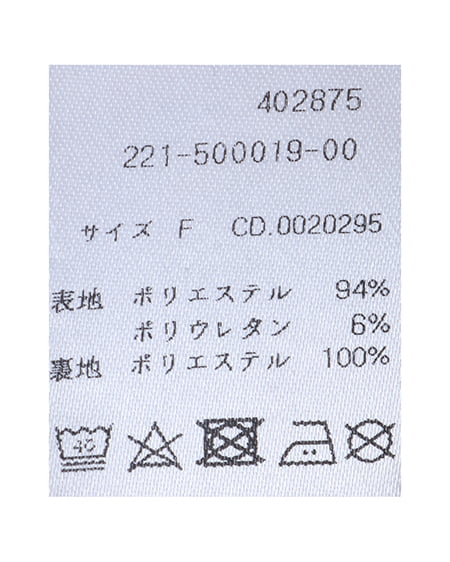 INGNI（イング） スリットマーメイドキャミワンピース ｸﾛ