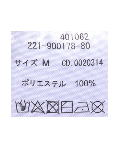 INGNI（イング） モノグラム柄ニットベスト ﾐﾝﾄｸﾞﾘｰﾝ