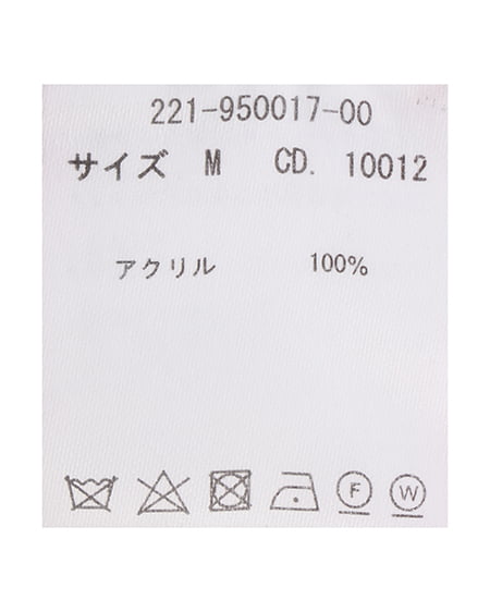 INGNI（イング） 2WAYスーパークロップドニット ﾋﾟﾝｸ