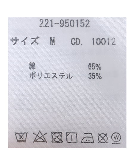 INGNI(イング) ブロークンVネックチルデンベスト/セット アイボリー/クロ